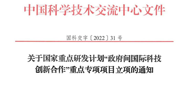 2071668492969862.jpg 微信圖片_20221115133521.jpg